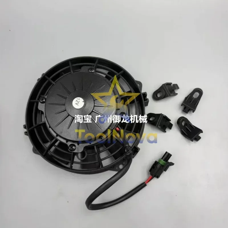 2026Hotsale* Ca*rter 301.7 302CE 303CR 304 305.5 Micro Excavation Air Conditioning Condenser Radiator Electronic Fan