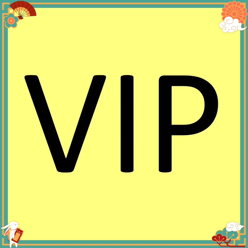 Extra Fee For Shipment or Additional Pay on Your Order of Customized Product VIP LINK