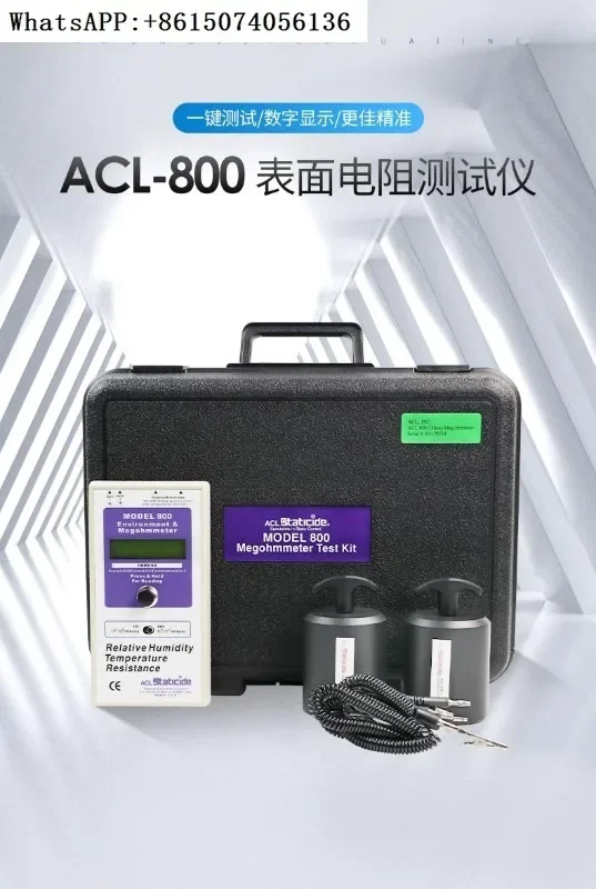 ACL-800 anti-static performance tester/surface resistance tester ACL800 heavy hammer impedance tester