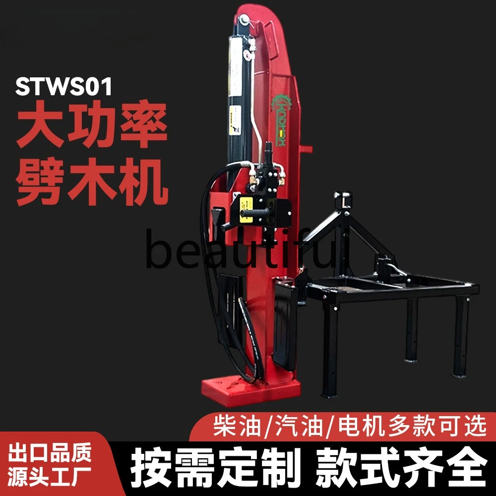 Tractor connection wood splitter Large wooden pier firewood splitting 28 tons Hydraulic firewood splitter