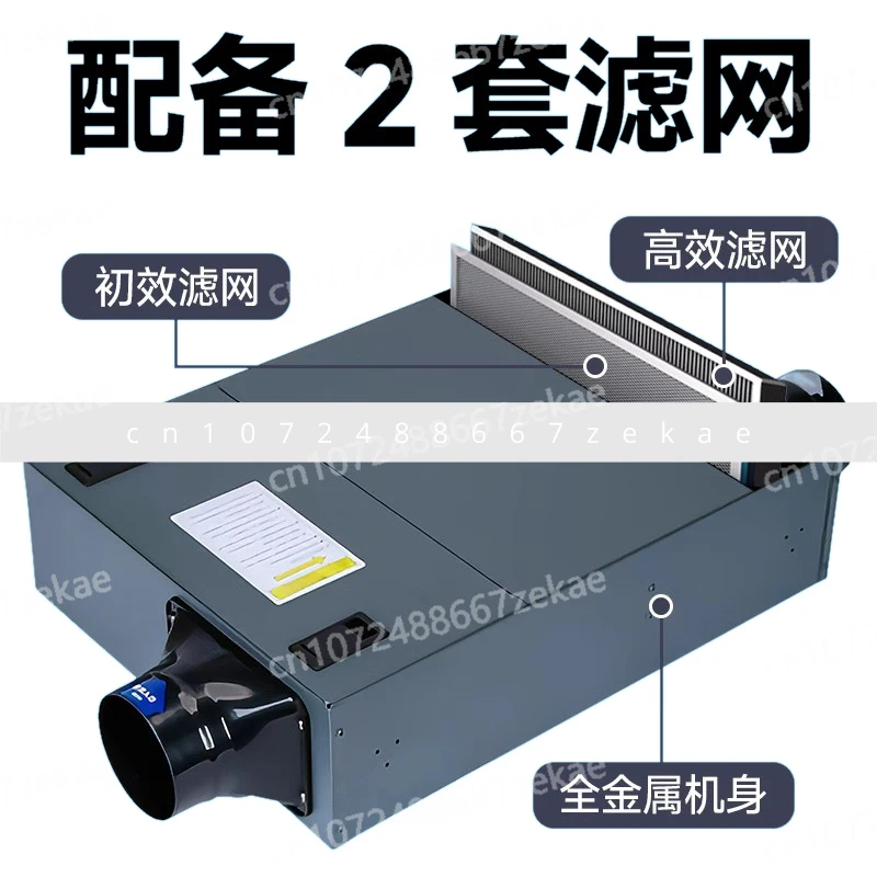 

Вентилятор свежего воздуха, потолочный скрытый, система свежего воздуха, коммерческий бытовой, сильная очистка, встроенный бесшумный воздуховод, свежий