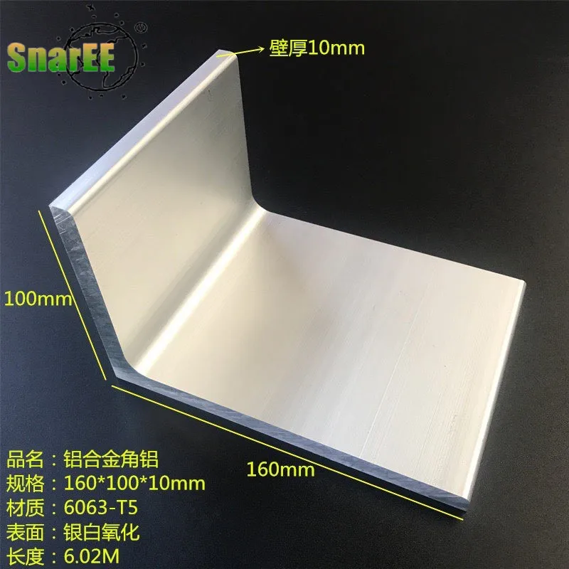 Unequal Angle Aluminum 160x100x10mm Industrial Angle Aluminum Angle Aluminum Oxide Angle Support Aluminum Material