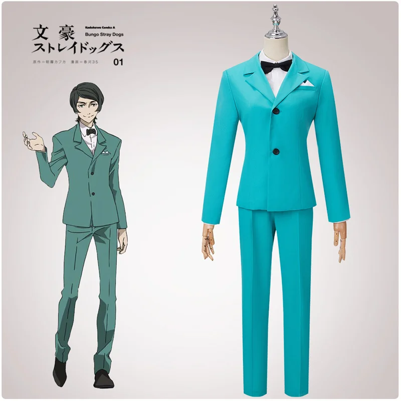 

Anime Bungou Stray Dogs 4th season Oguri Mushitarou Cosplay Costume Adults Uniform Suit Cosplayer