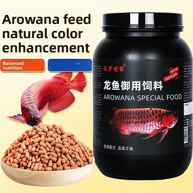 

LONGLUOSHIJIA Arowana Fish Food - Large Color Enhancing Pellets for Silver, Red & Golden Dragon Fish