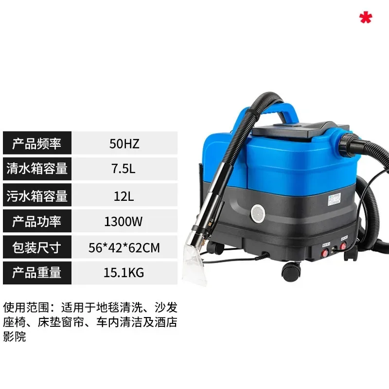 Heated Carpet Extractor - Powerful 200 Degree Spot and Upholstery Cleaner