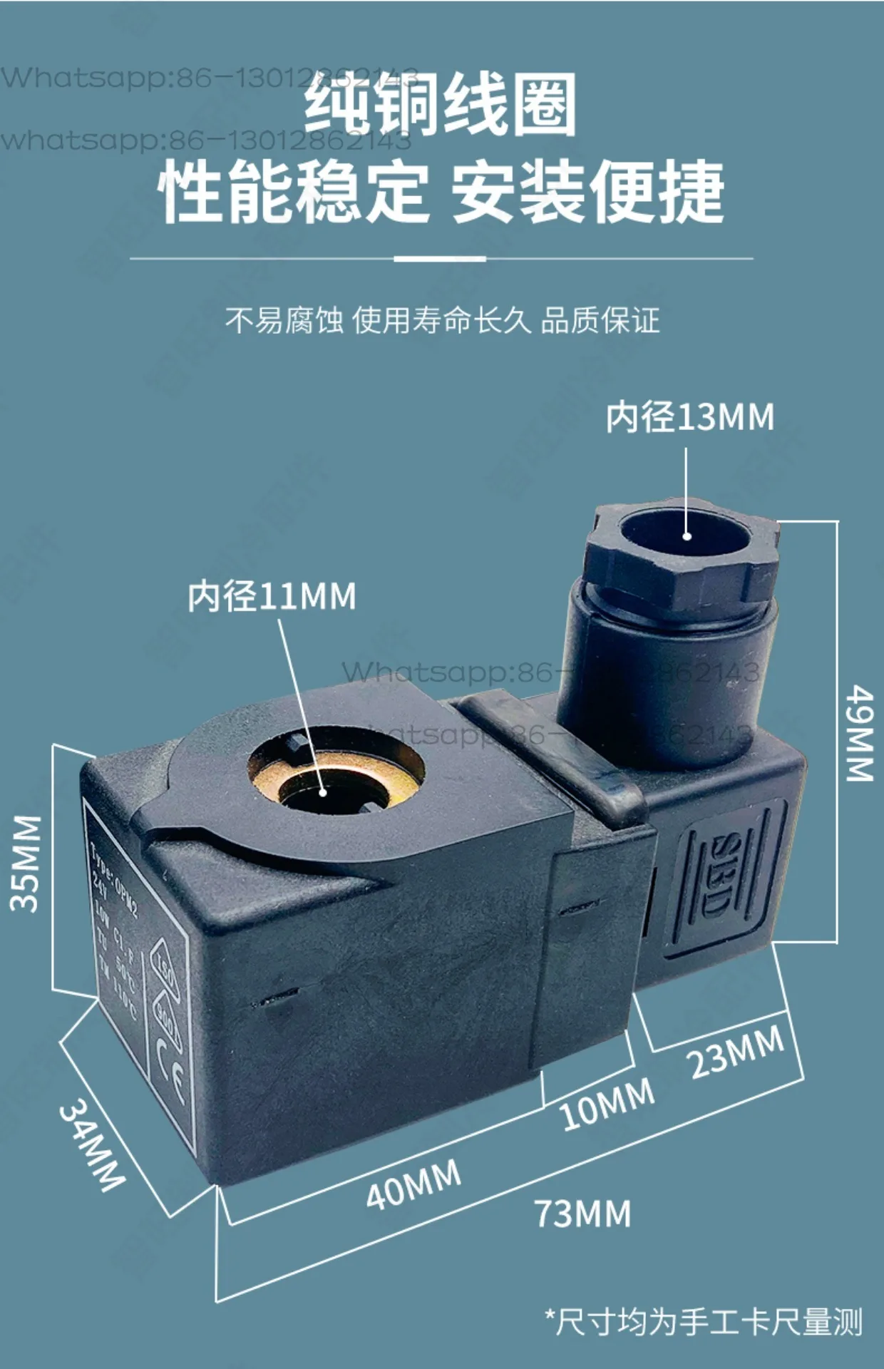Cold storage refrigeration unit solenoid valve coil, central air conditioning refrigerant control valve coil 12V 24V
