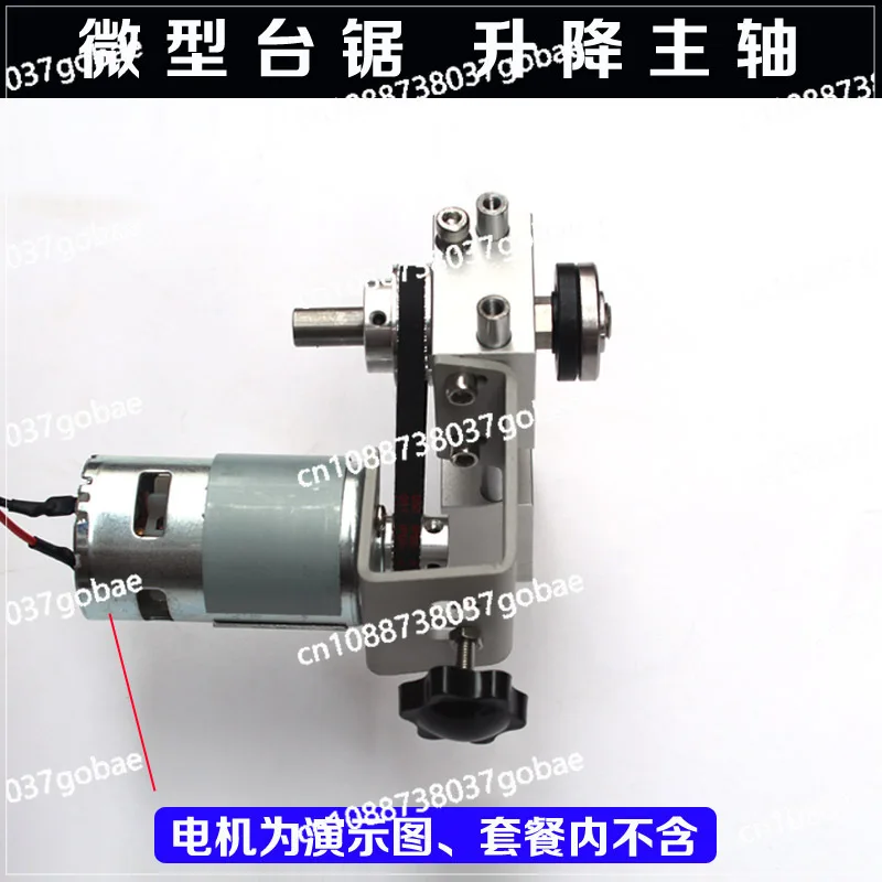 Miniature table saw spindle DIY small chainsaw drive spindle precision unpowered cutting machine