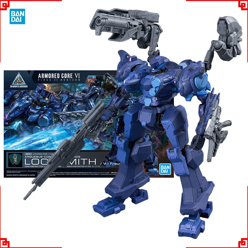

Конструктор Bandai 30MM Armored Core Model Kit VP-40S Locksmith Fires Of Rubicon, фигурка для сборки, аниме-фигурки, игрушки для мальчиков, подарок