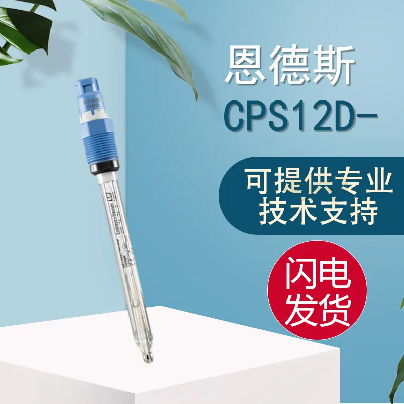 

Original And Genuine Imported From Germany E+H ORP Electrode CPS12D-7PA21, Quality Assurance False, One Penalty Of Ten