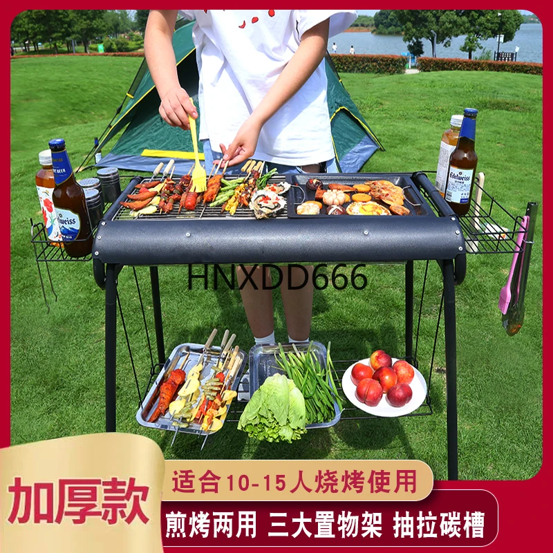 Household thickened charcoal stainless steel outdoor folding portable carbon skewer stove