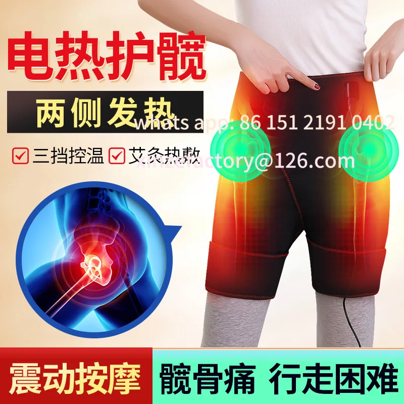 

Customizable electric heating hip protection thigh massage heating joint moxibustion maintenance physiotherapy instrument
