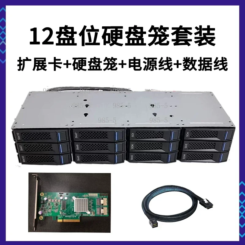 12 Bay 3.5‑Inch Hot Swappable Hard Drive Cage 6Gb 12Gb SAS Series Storage NAS Black CDN Chassis 95% New