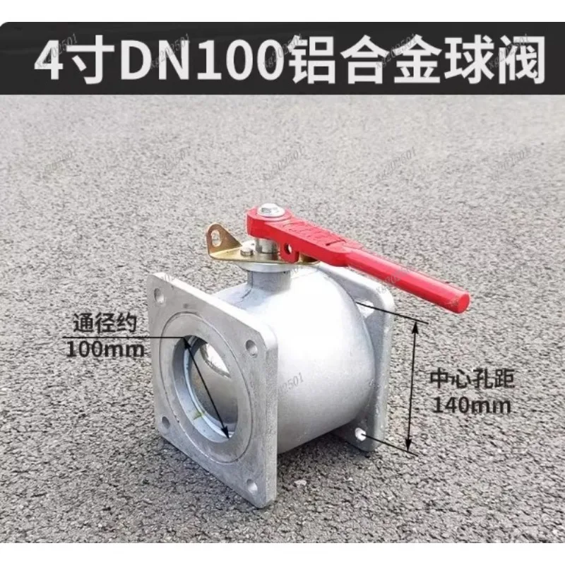 Aluminum Alloy Manure Suction Truck DN100 4-Inch Sewage Outlet Cleaning Machine for Agricultural And Municipal Use