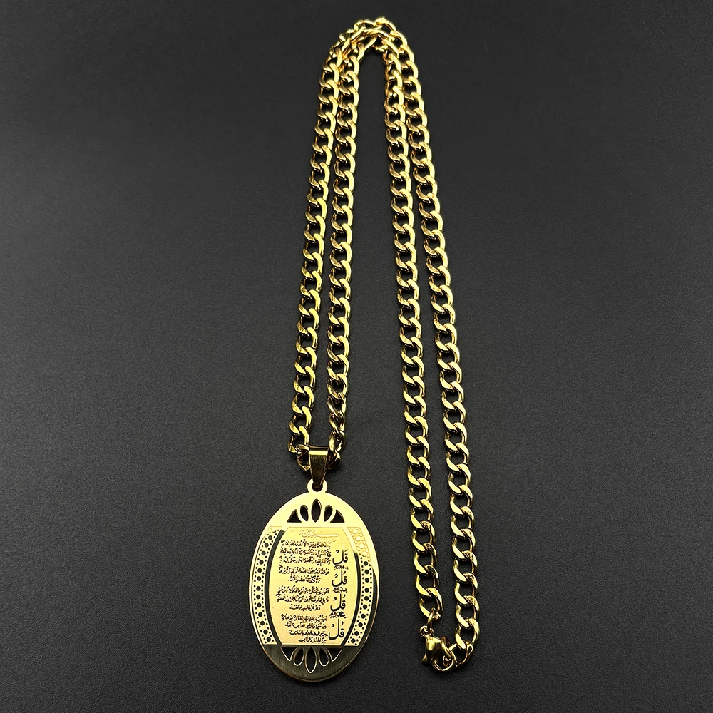 Quran Ayatul Kursi Oval Pendant Necklace for Women Men Stainless Steel Gold Color Allah Islam Muslim Amulet Chain Jewelry Gift view 5