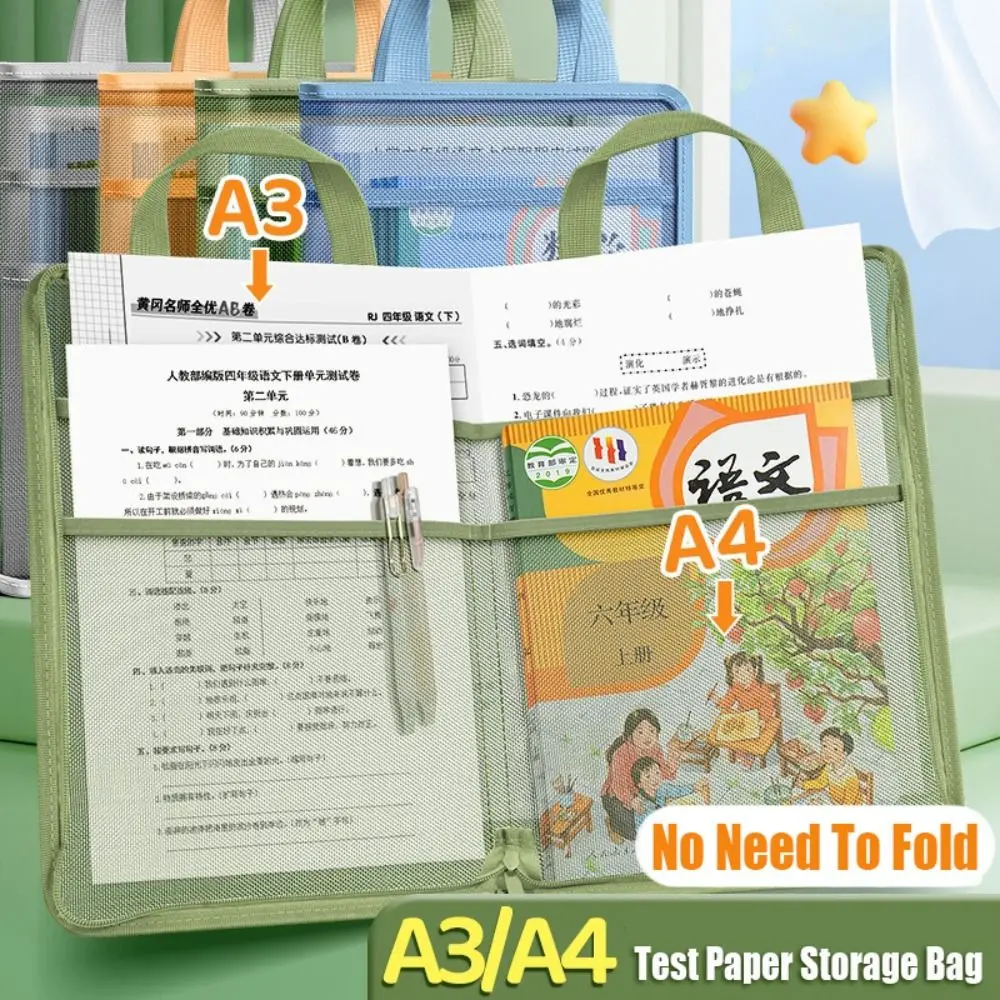 New Portable Mesh File Bag Transparent Four-layer Tutoring Bag Large Capacity Large Opening Classification Handbag Students