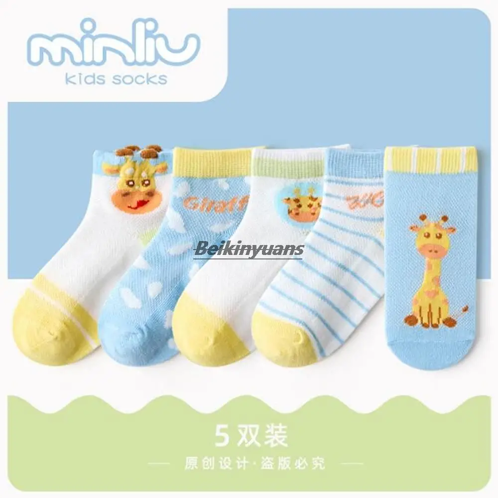 

Children's socks spring and summer mesh cartoon giraffe baby socks for boys and girls socks boat socks 1-12 years old socks