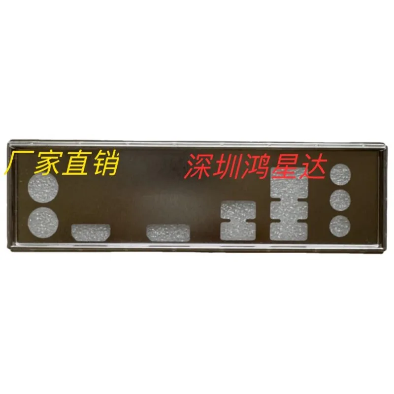 I/O Io Shield Blank…