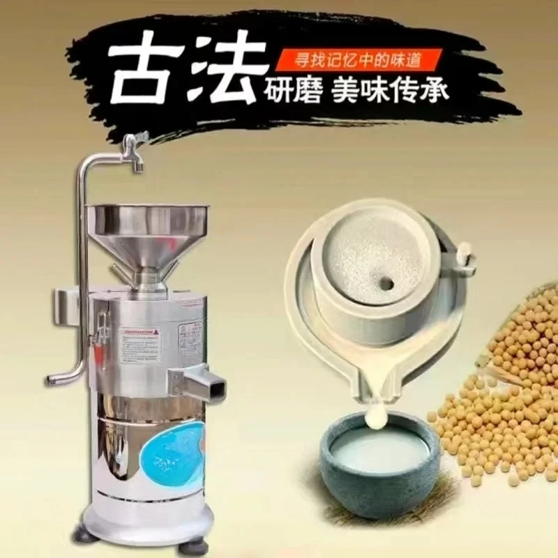 

Large Capacity Industrial Soy Milk Makers Machines Soybean Making Machinery For All Over The World