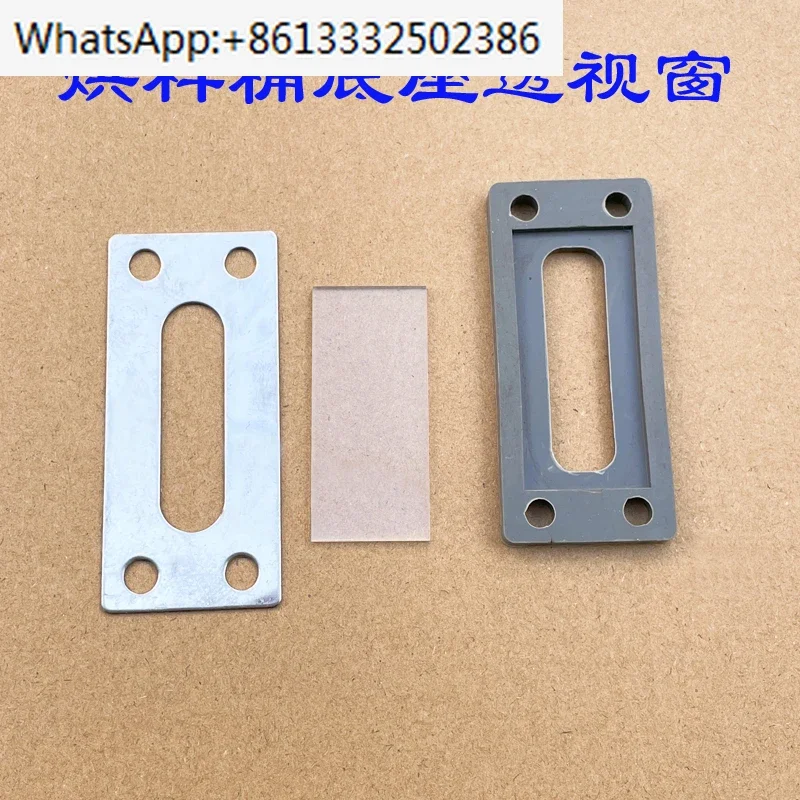 

Base small perspective window baking bucket window transparent plate dryer foot glass window surface bottom plate