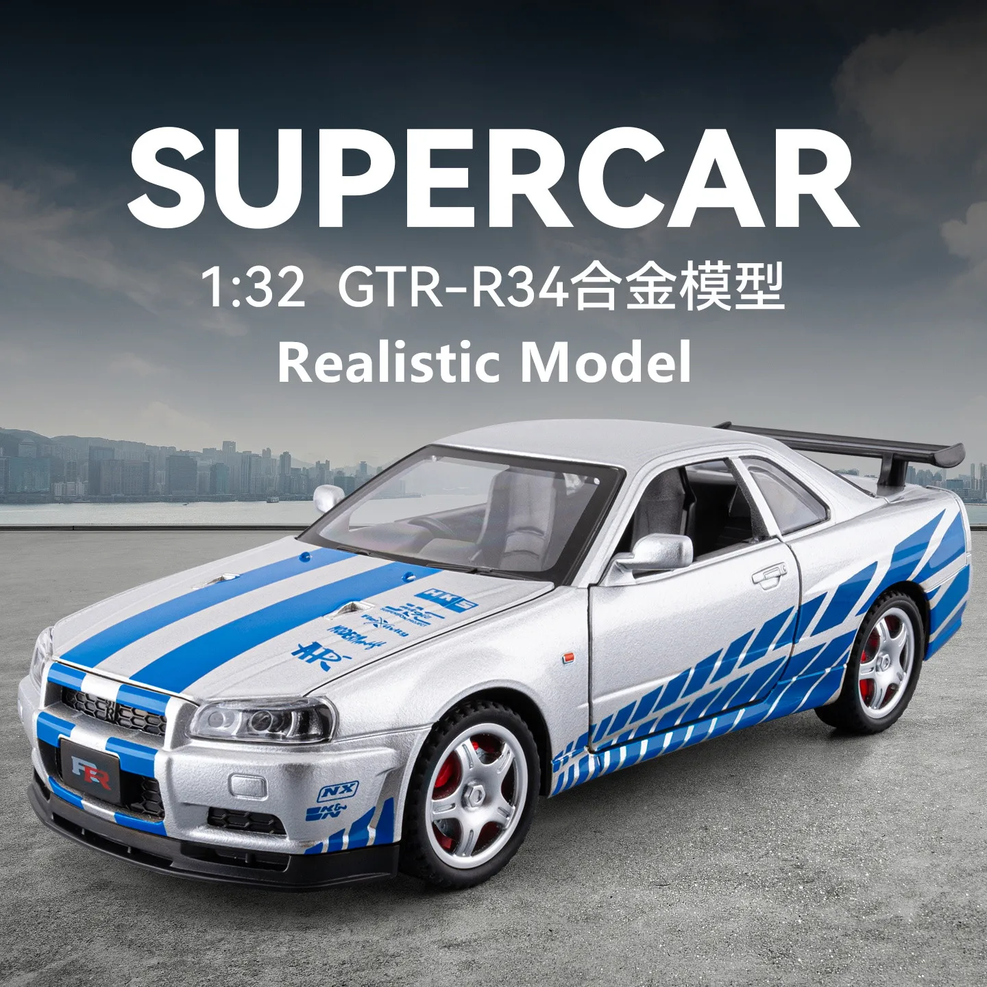 1:32 Scale GTR-R34 Alloy Replica Sound & Light Effect Pull Back Function Realistic Diecast Vehicle Hobby Toy Present Boy
