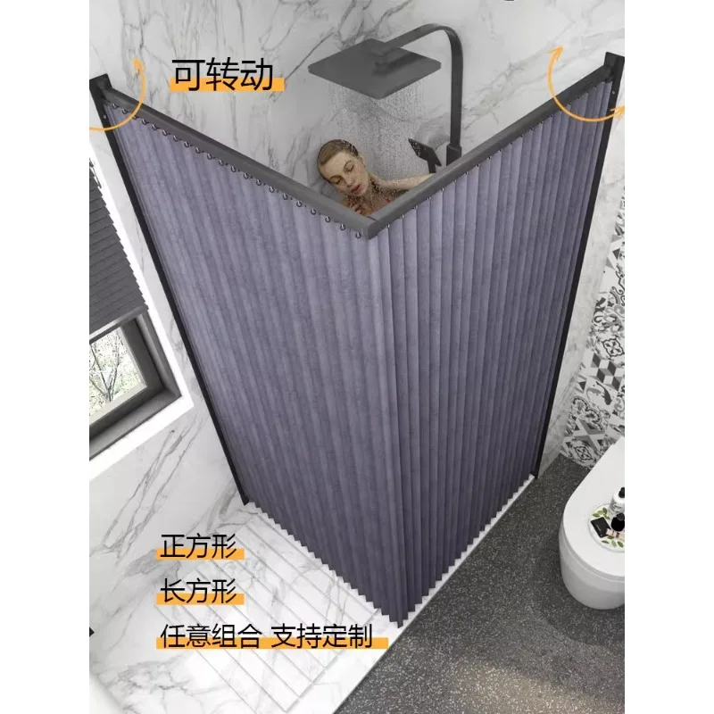 Folding shower curtain corner suit non-punching dry-wet separation partition rod magnetic high-grade bathroom waterproof cloth