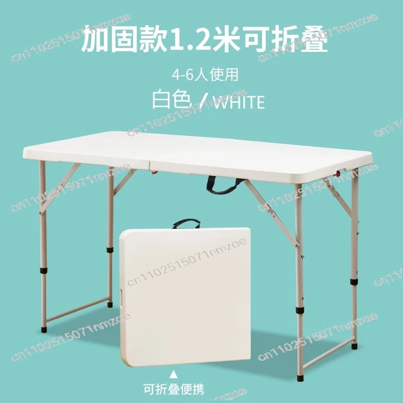 

1.2-meter Outdoor Camping Foldable Table, Portable Office Booth, Long Outdoor Folding Table