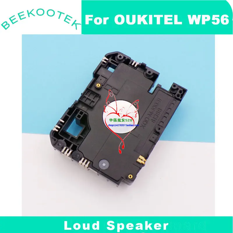 OUKITEL WP56 Speaker Loudspeaker - alternate angle
