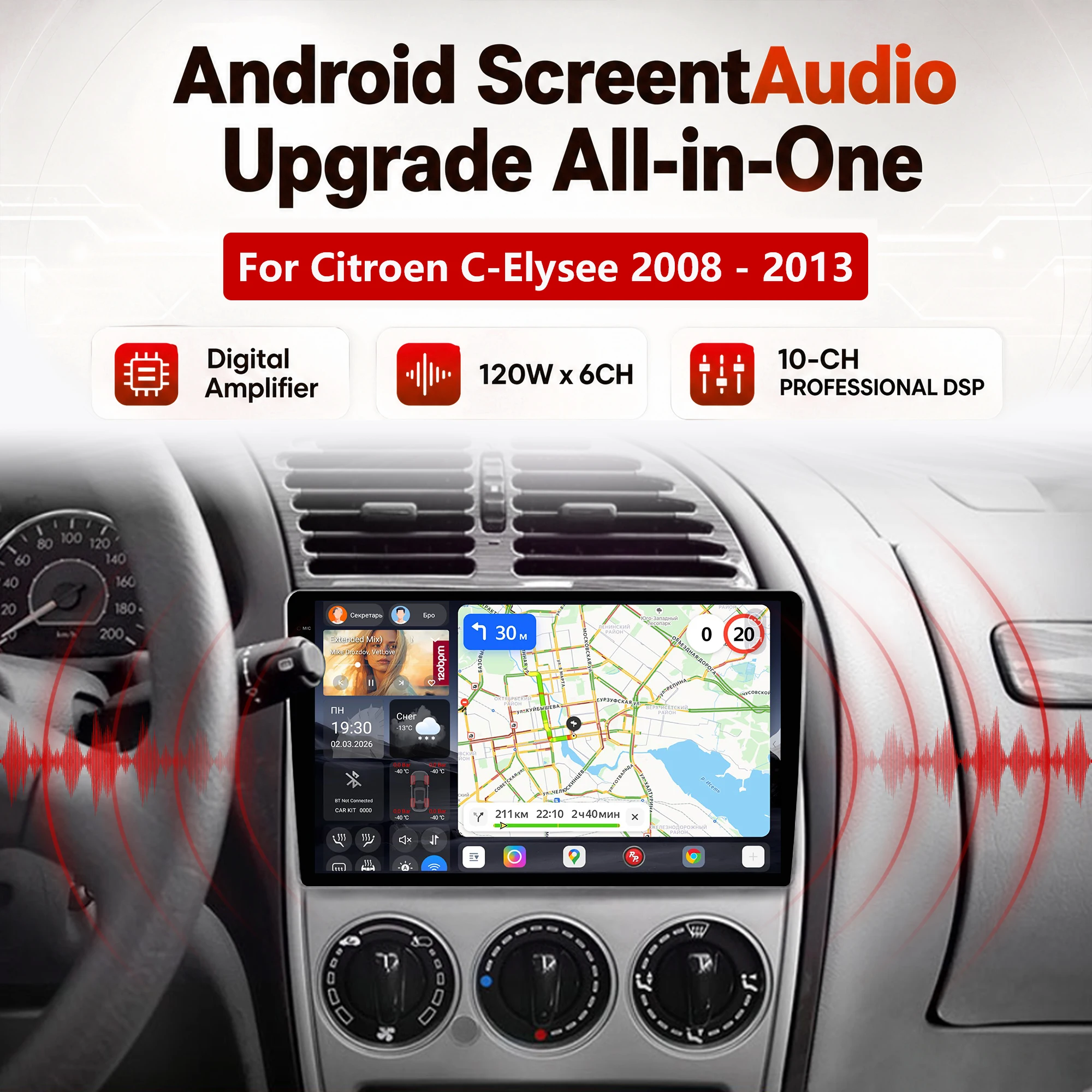 Redpower Katana 120W X 6CH Android Car Radio Player Screen for Citroen C-Elysee 2008 - 2013 CarPlay Bluetooth Hi-Fi