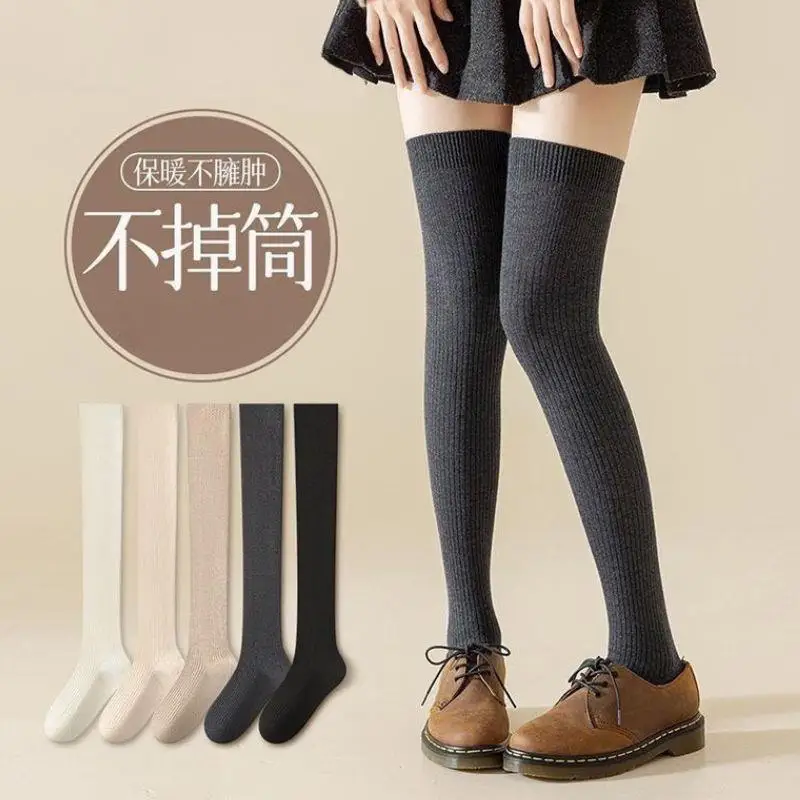 Winter Thigh High Socks For Women 100cm Lengthened JK Lolita Stockings Women's Stockings Solid Color Over The Knee Thigh Socks