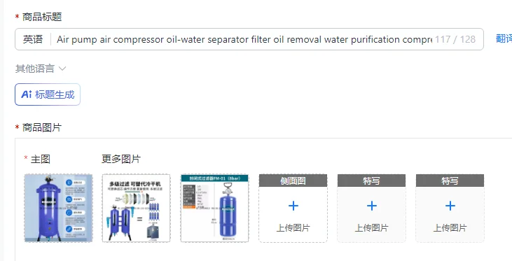 Air pump air compressor oil-water separator filter oil removal water purification compressed air painting drying tank