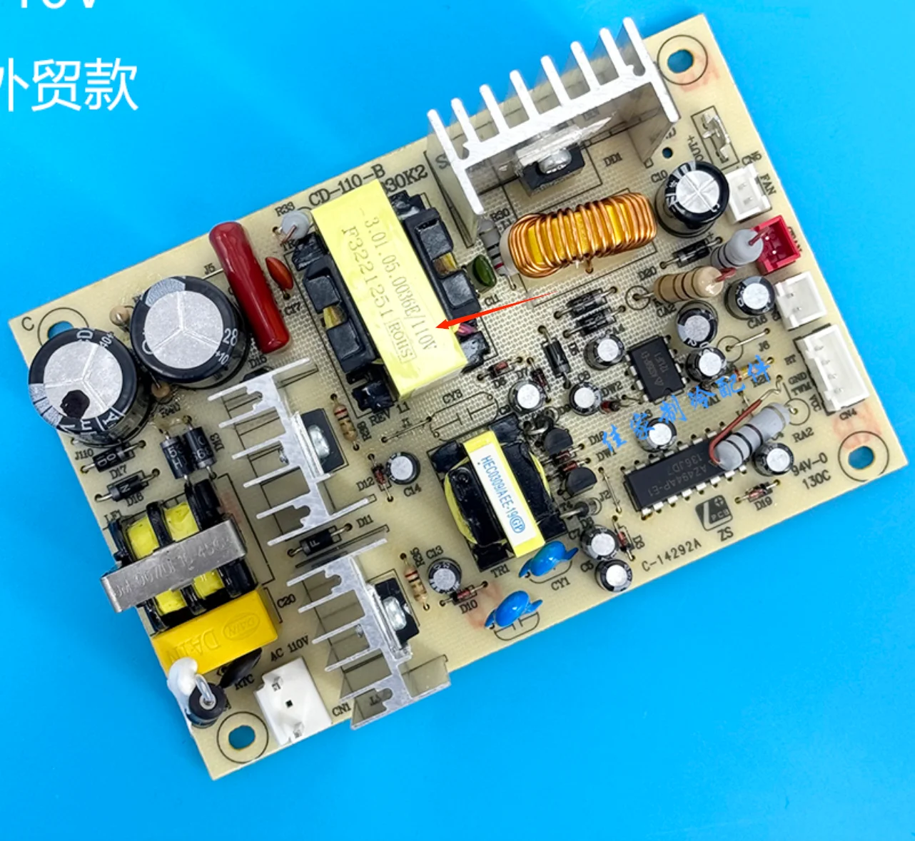 panneau-de-commande-pour-refroidisseur-de-vin-piece-cd-110-b-110v-nouveau