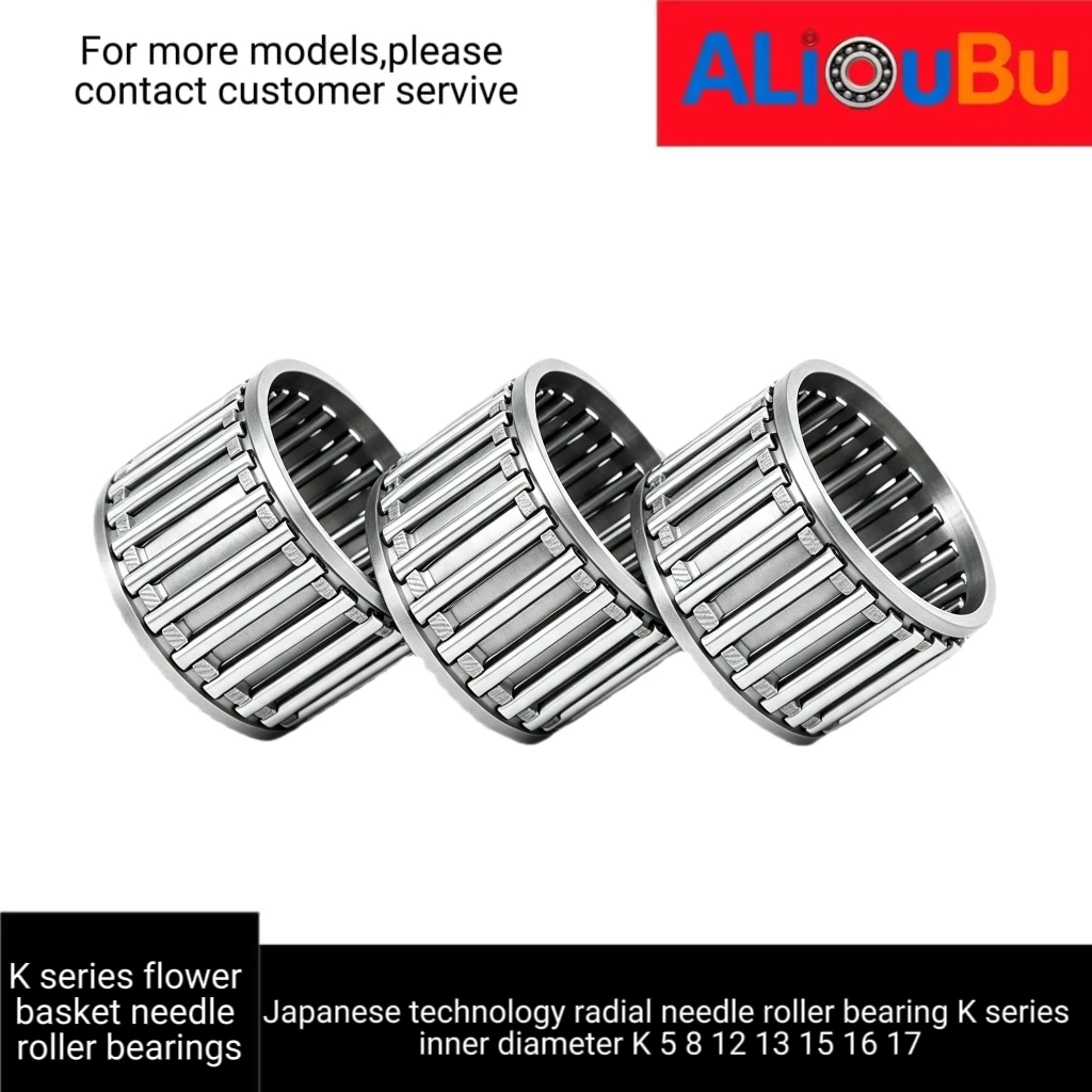 Japanese technology centripetal needle roller K series cage assembly bearing K5 8 12 13 15 16 17