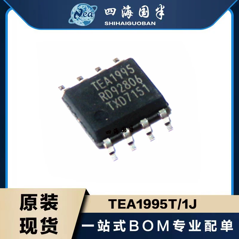 10PCS Electronic Components TEA19161T/2 TEA1995T/1J TEA19162T/2J SOP8 IC PFC CTRLR DCM 500KHZ