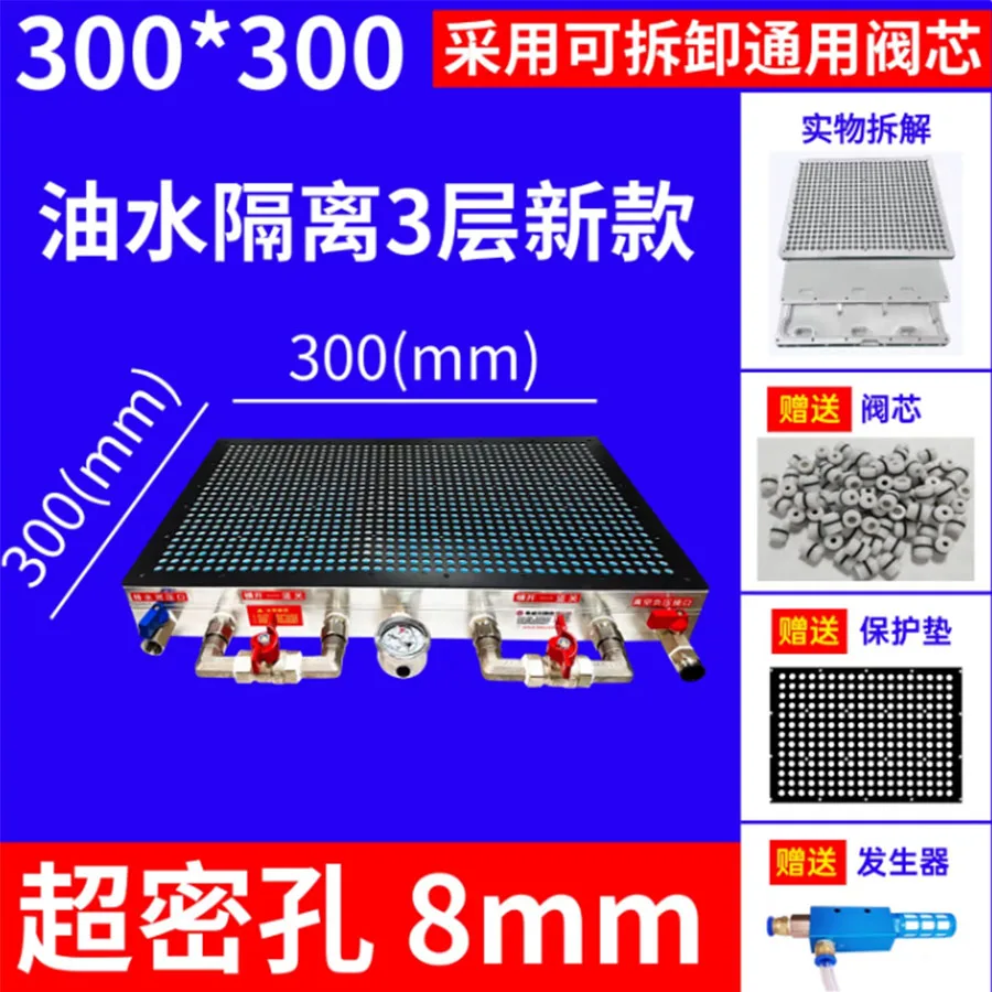 New multi-point porous vacuum suction cup industrial no sealing strip multi-point porous strong adsorption platform