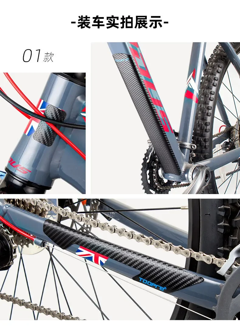 Fahrradketten-Schutzaufkleber, Schutzaufkleber für Mountainbike- und Rennradrahmen, Kettenaufkleber, Schutzaufkleber, für das Radfahren – Detail 11