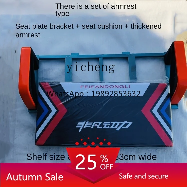 

electric tricycle accessories battery seat bucket seat cushion driver seat plate iron frame