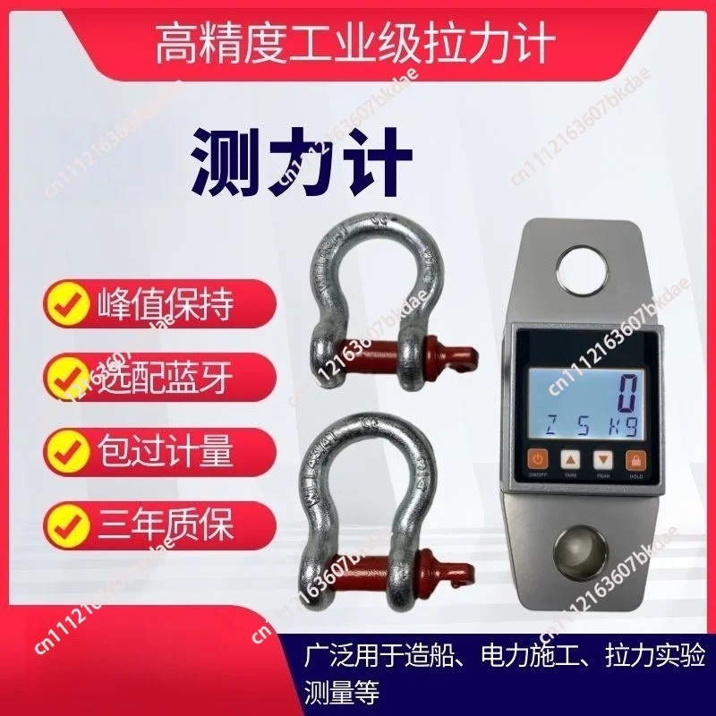 

10T Crane Scale High Precision Weighing Scale Digital Hanging Scale Without Hook 10000kg