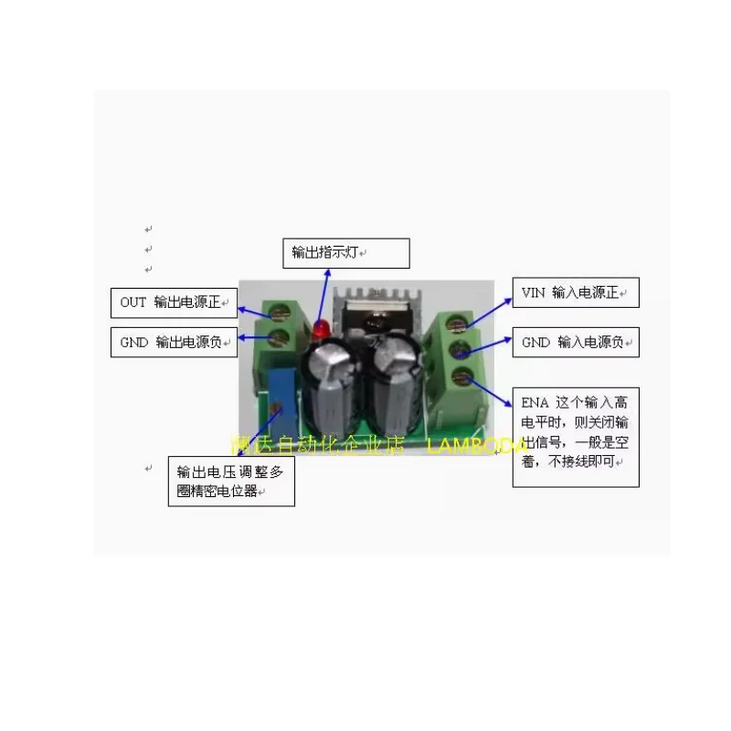 LM317 High Voltage Linear Voltage Regulator LDO 60V-5V 48-5V 36V-12V 24V-5V