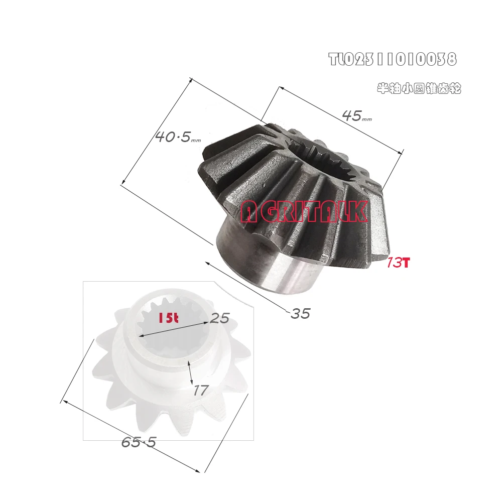 TL02311010038 / TL02311010044 , small / big gear for semi shaft of Foton Lovol TL series tractor