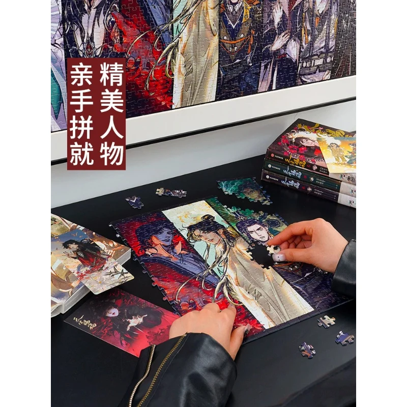 The Heavenly Official Bestows Blessings Merch Group Portrait Puzzle Official Authentic Product Multiple Options Available