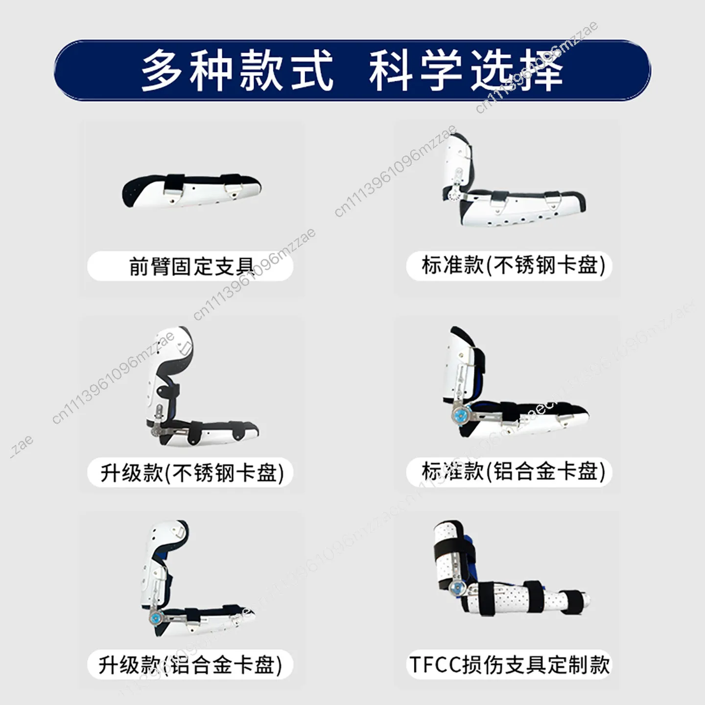 Elbow Joint Fixation Brace Brace Arm Fracture Elbow Arm Upper Limb Ruler Sling Guard