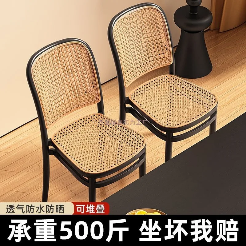 

2025 new dining chair backrest plastic rattan chair home leisure chair spare stool stackable bench commercial
