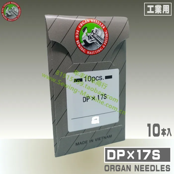 Japanese Organ Organ Dpx17s Linear Leather Knife Needle Industrial Sewing Machine Needle