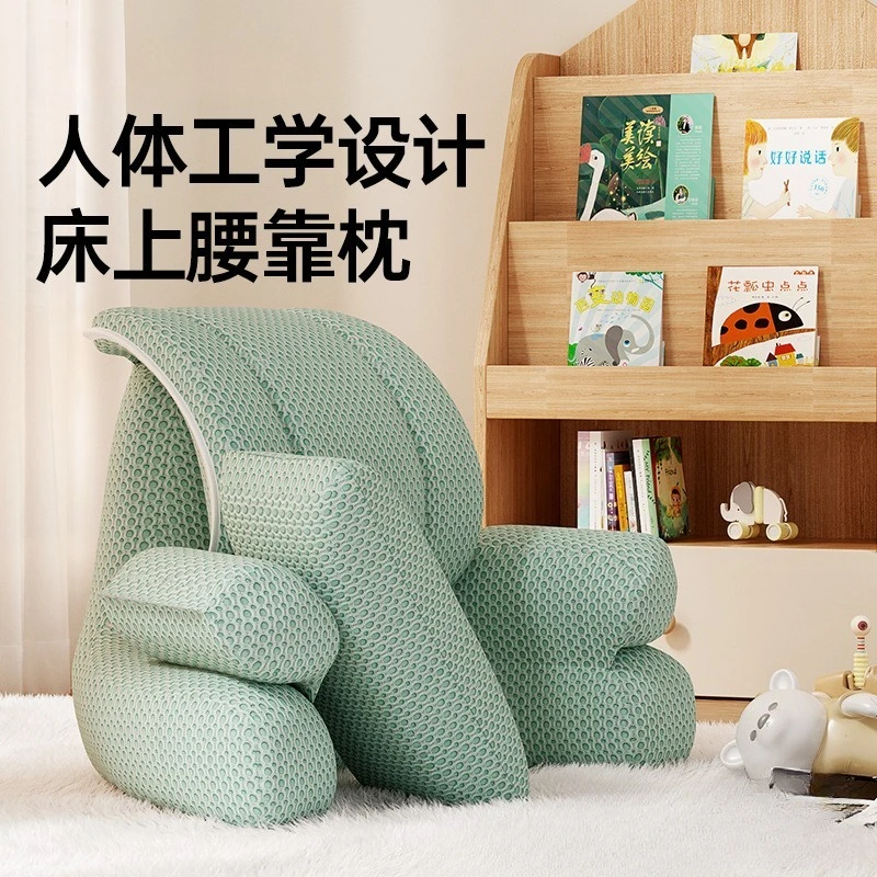 

For Use on The Bed Pillow Cute Pillow Chair Cushion Floor Cushion Cars Are Available Integrated Waist Protection Computer Chair