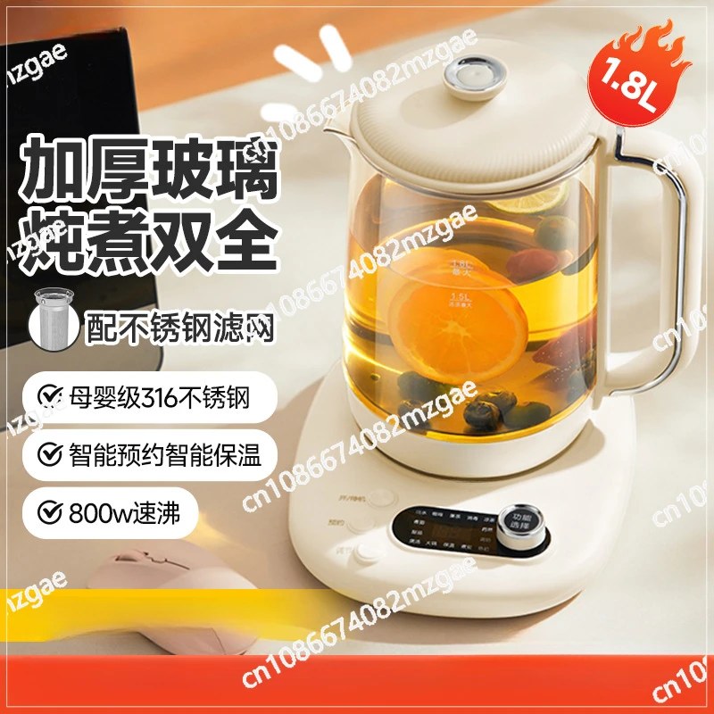 Household Glass Health Pot, Multi-functional Kettle, Decoction Tea Maker