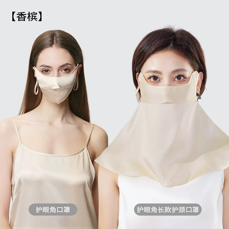 New Wholesale 100% Double-Layer Mulberry Silk Face Sunscreen Mask-Breathable, Eye-Covering,UV protection,Summer Face Cover