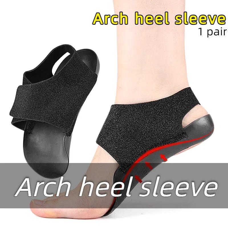 

Мягкий эластичный рукав для поддержки свода стопы, 1 пара тканевых носков с мягкой гелевой подушечкой для облегчения боли при плоскостопии, подошвенный фасциит, пятка