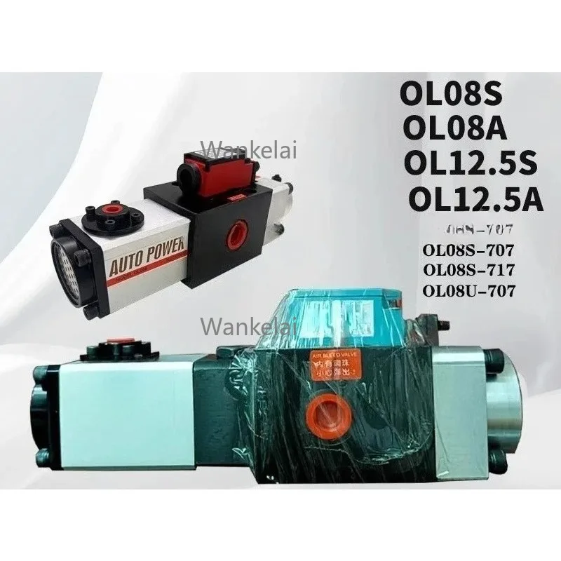 Overload 12.5S punch pneumatic pump LS-507/257 Kanto overload pump OL08S/A