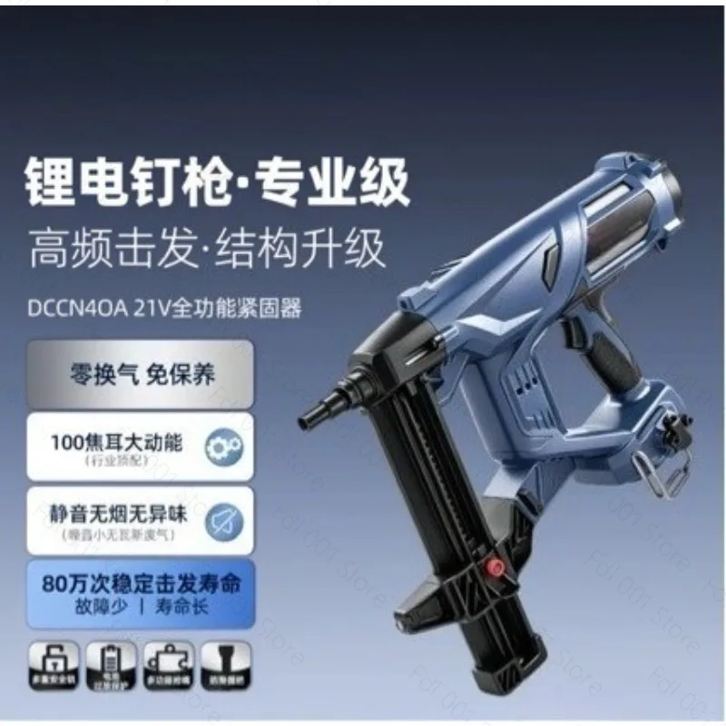 Nail Gun Lithium Battery Nail Gun DCCN40A Portable Industrial Grade nail gun Hydraulic Concrete DCCN27