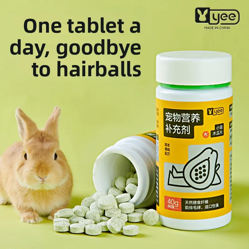 

Таблетки для шариков волос Yee Pineapple & Papaya для кроликов — средство для естественного пищеварения для шиншилл и хомяков, предотвращают шарики волос